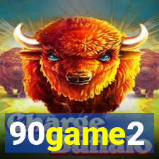 90game2
