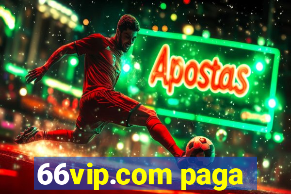 66vip.com paga