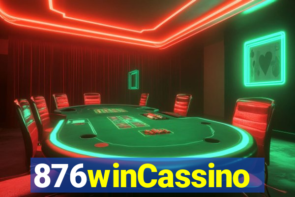 876winCassino