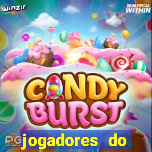 jogadores do corinthians pelados